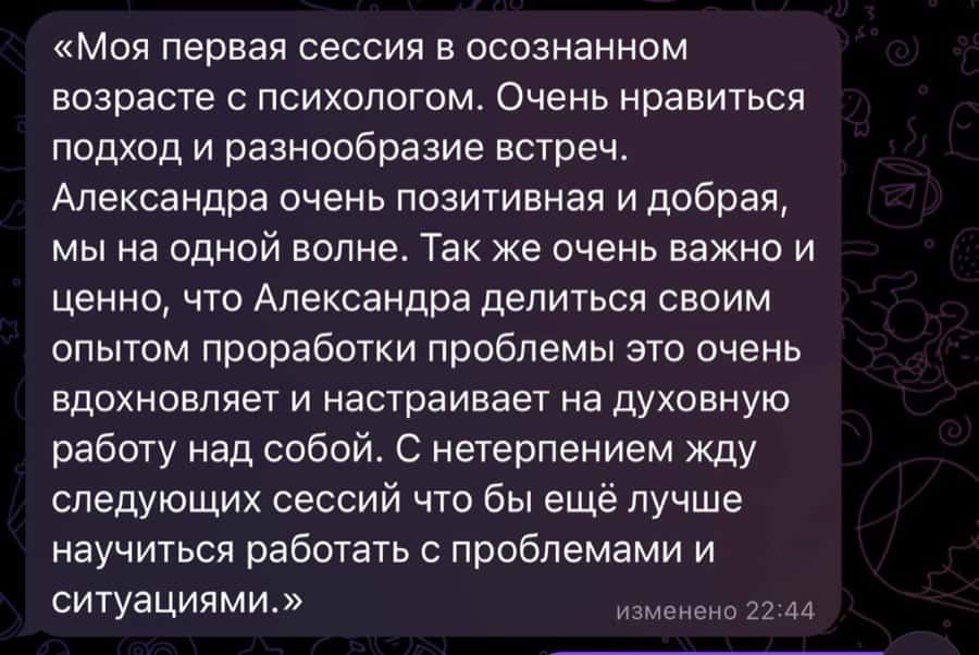 Відгук 3