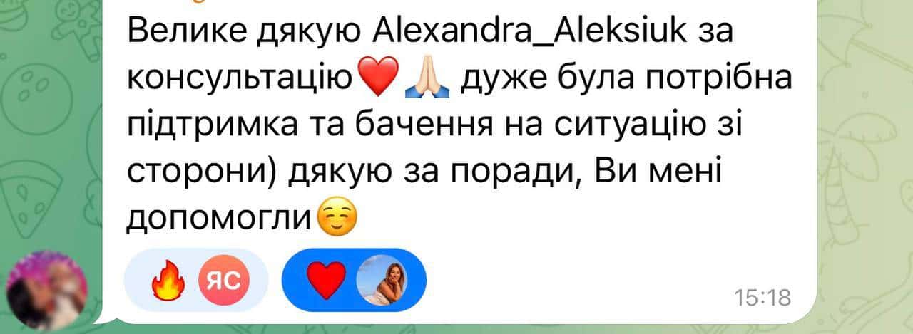 Відгук 2