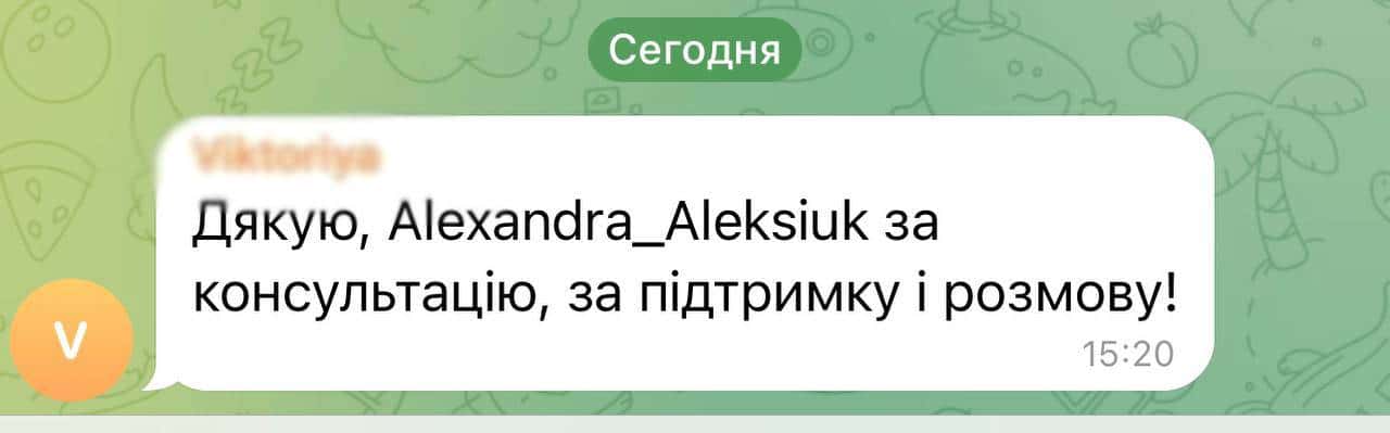 Відгук 3