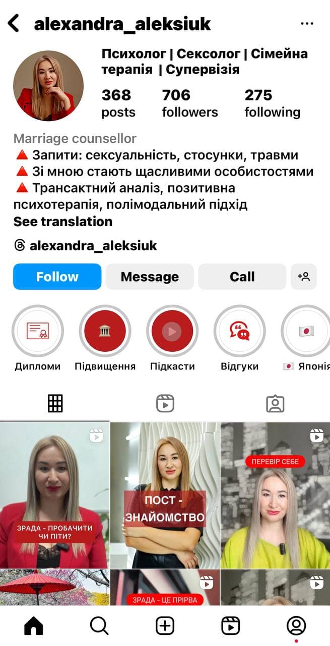 Social image